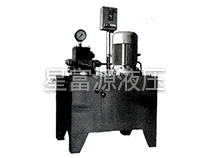 YZ系列液壓泵站